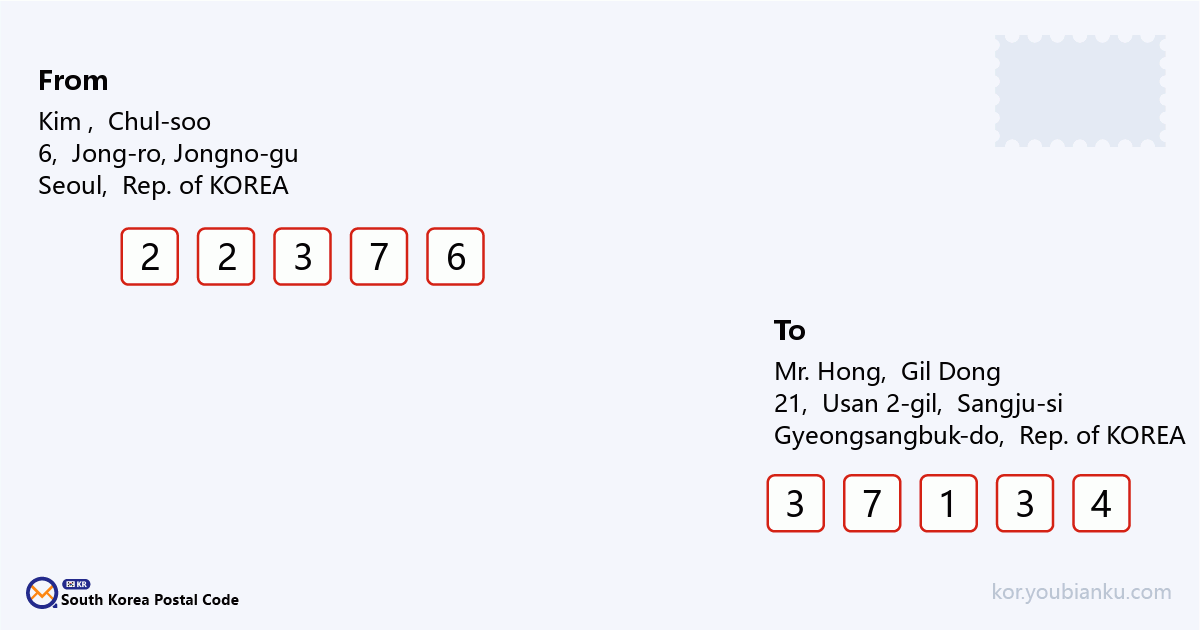 21, Usan 2-gil, Oeseo-myeon, Sangju-si, Gyeongsangbuk-do.png